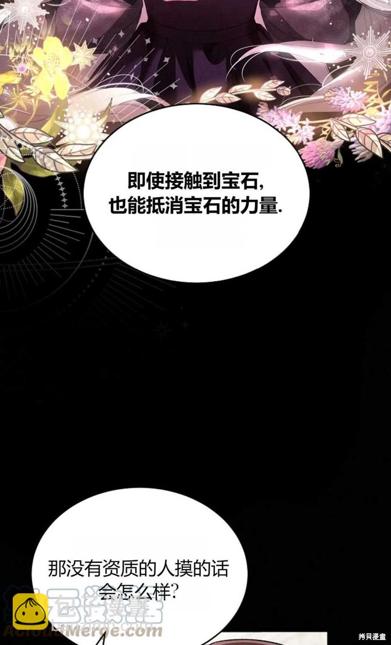 第26话32