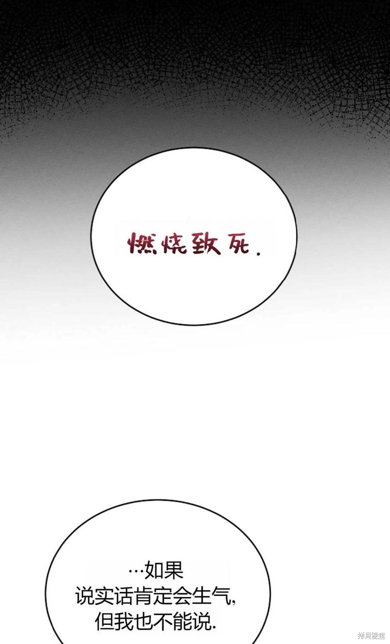 第26话34