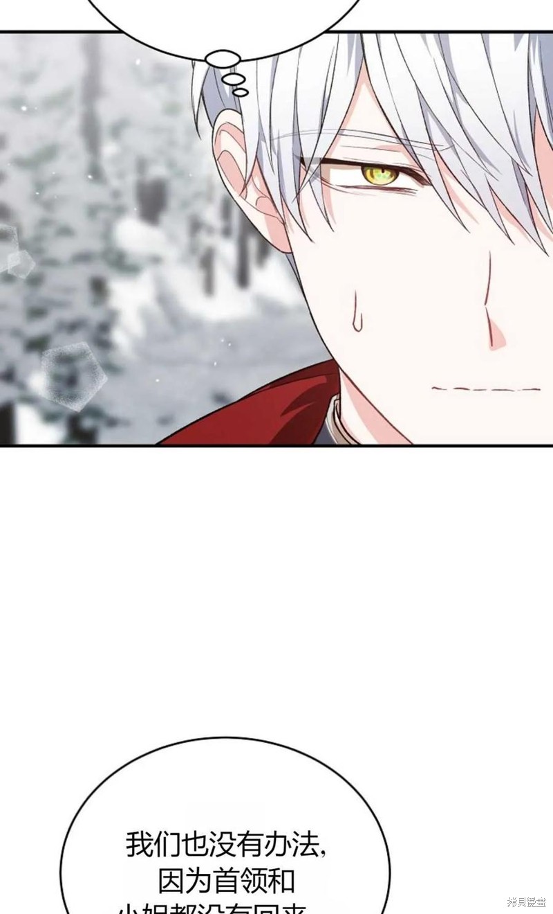 第26话35