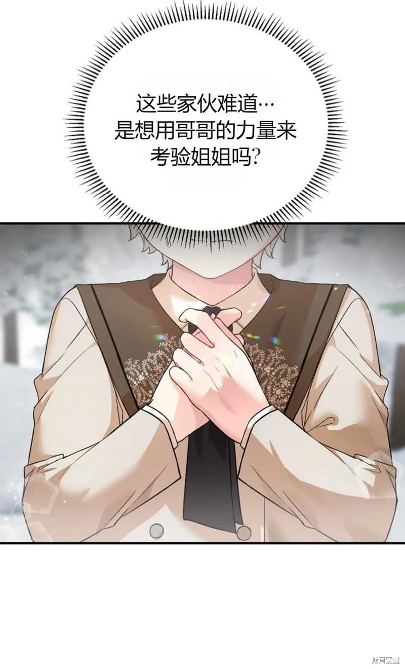 第26话37