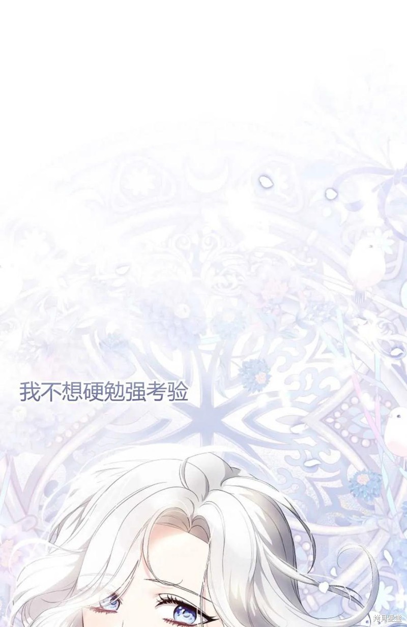第26话39