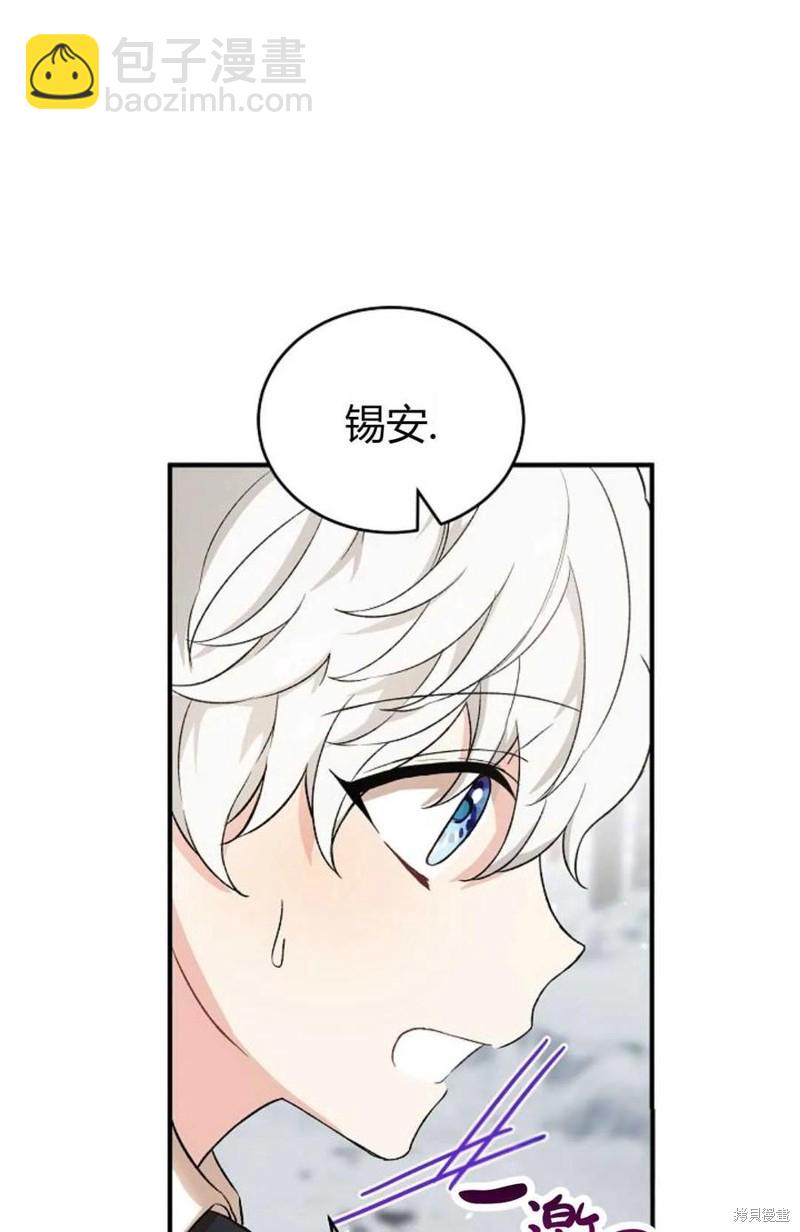第26话41