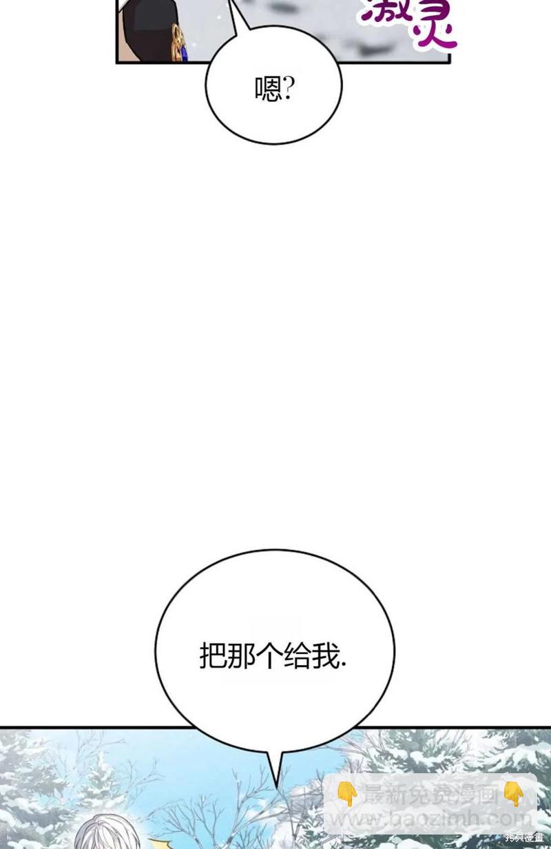 第26话42
