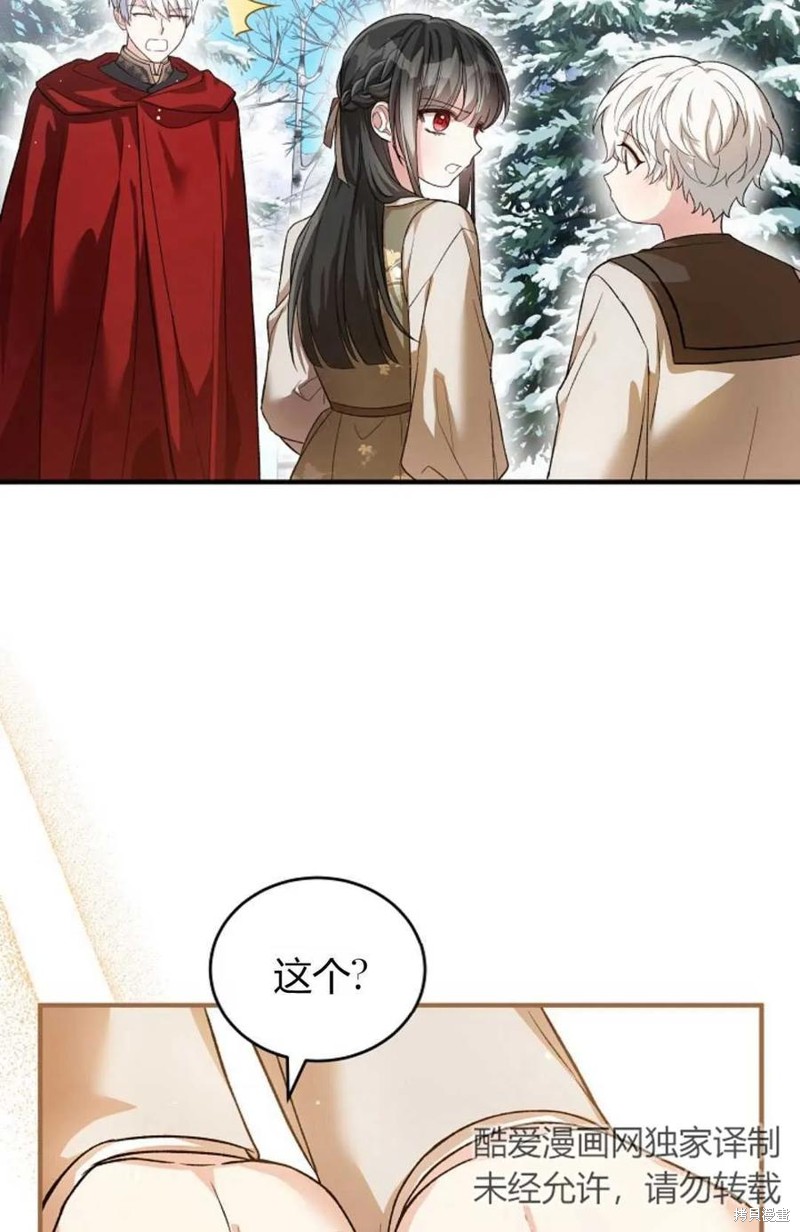 第26话43