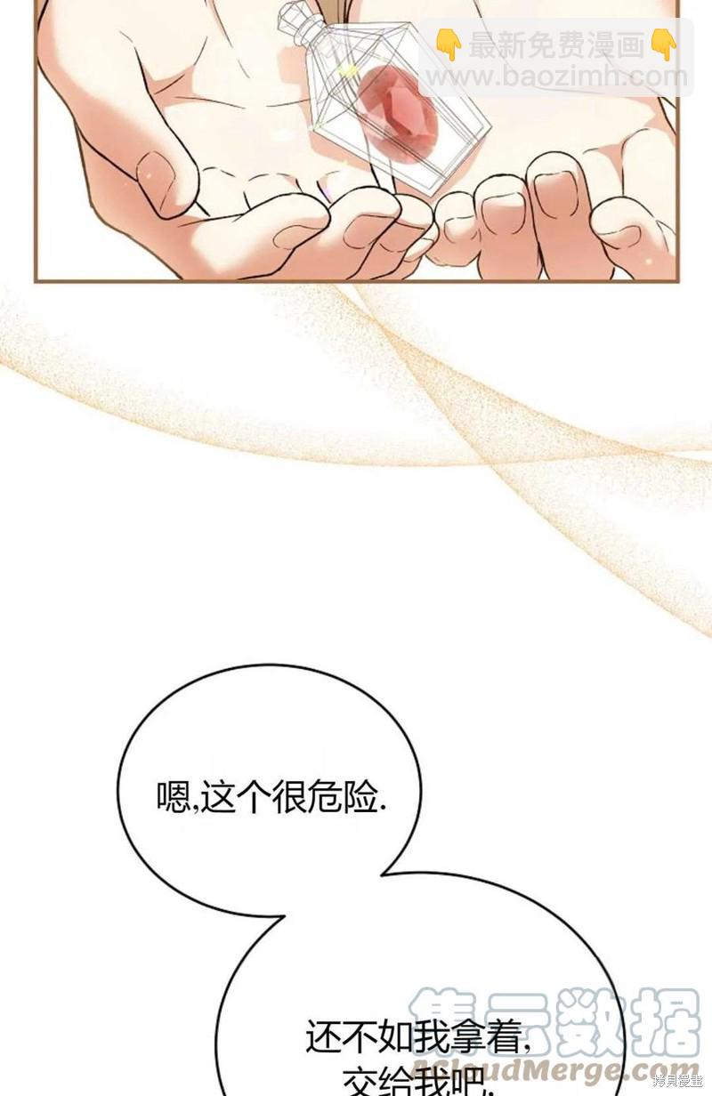 第26话44