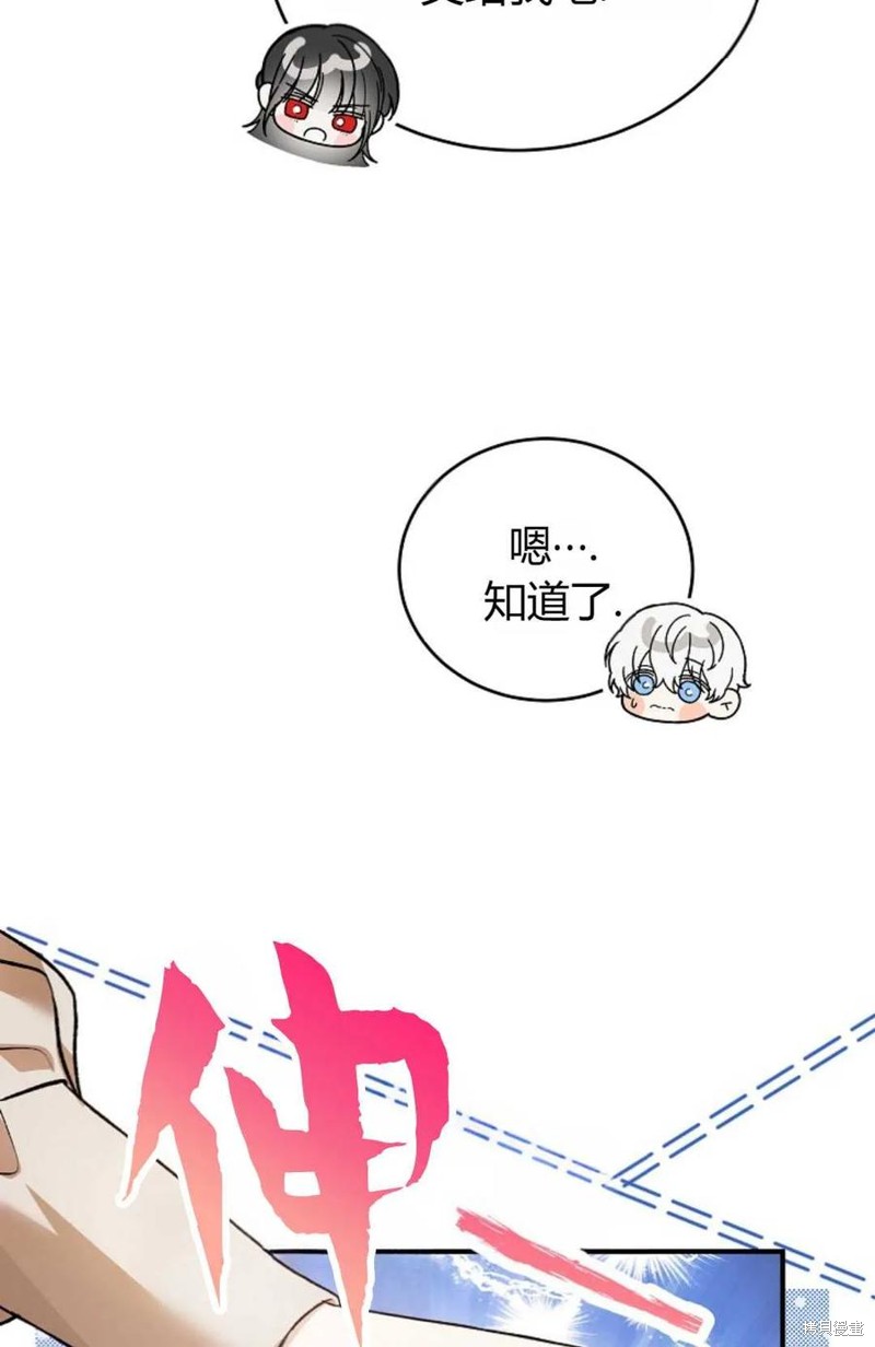 第26话45