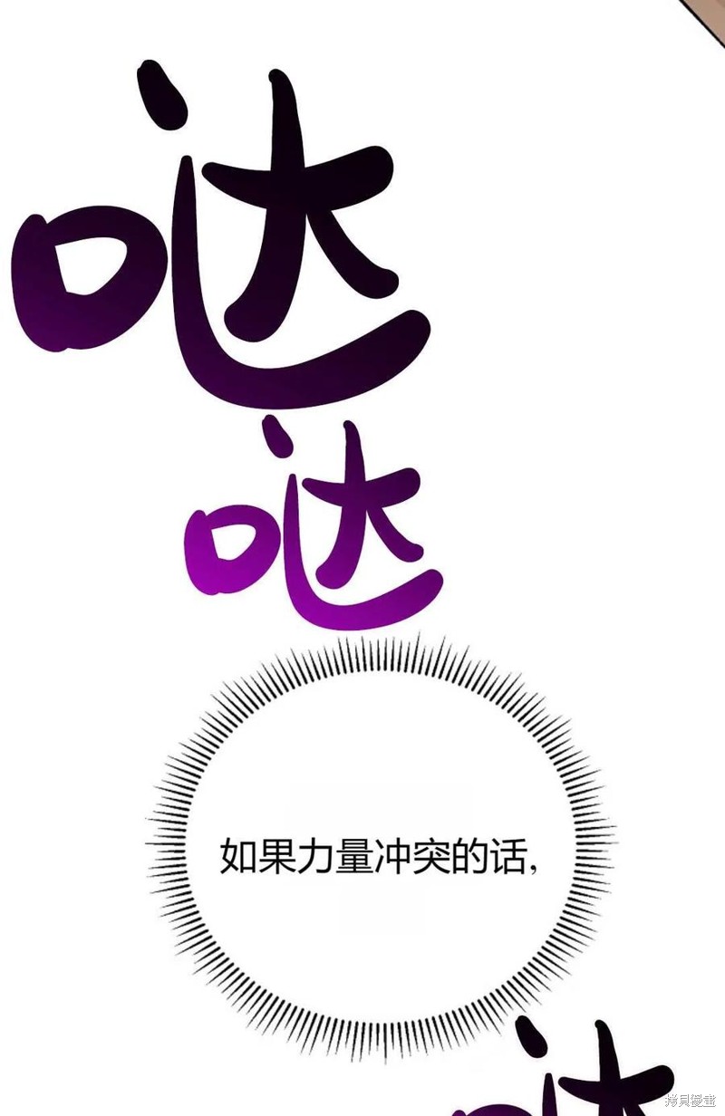 第26话47