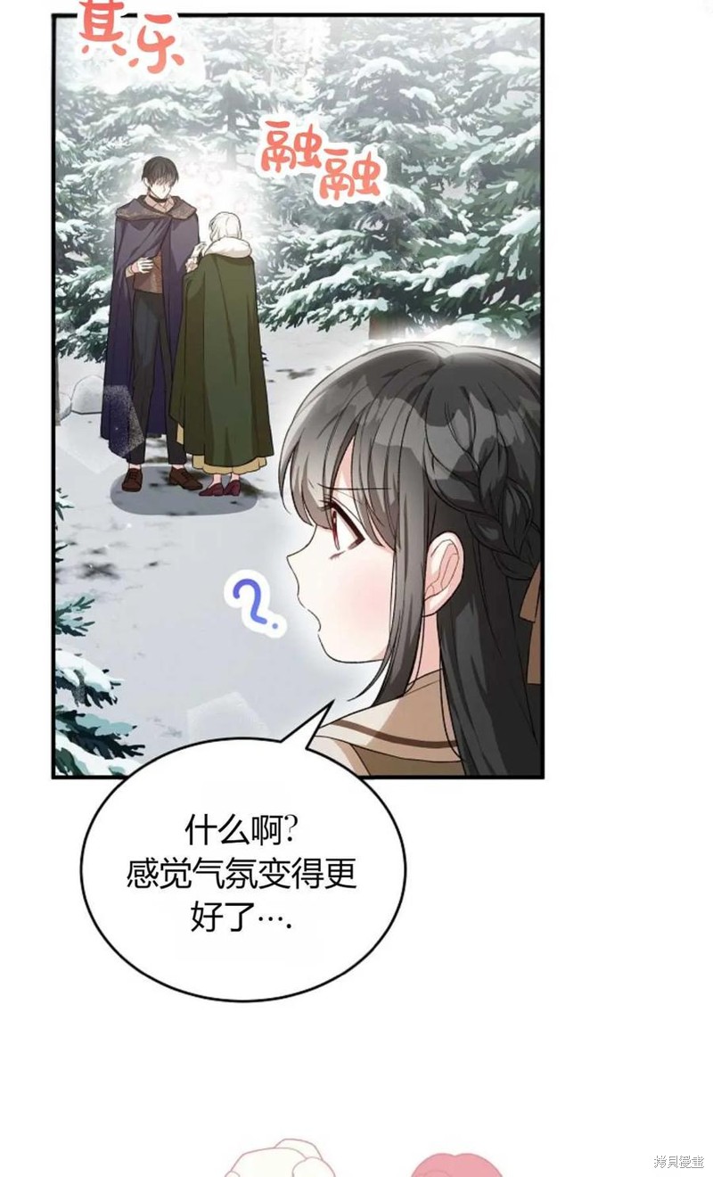 第26话5