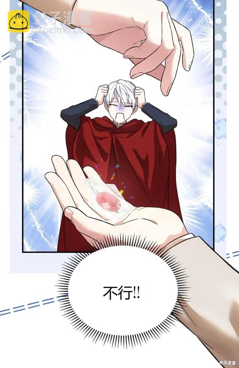 第26话50