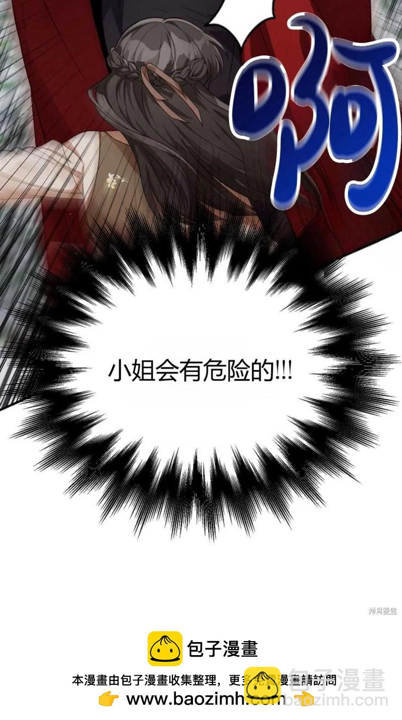 第26话53