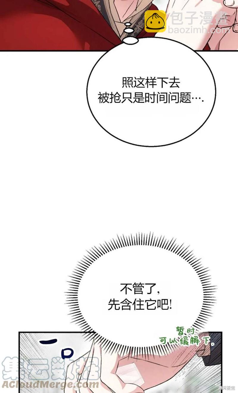 第26话56