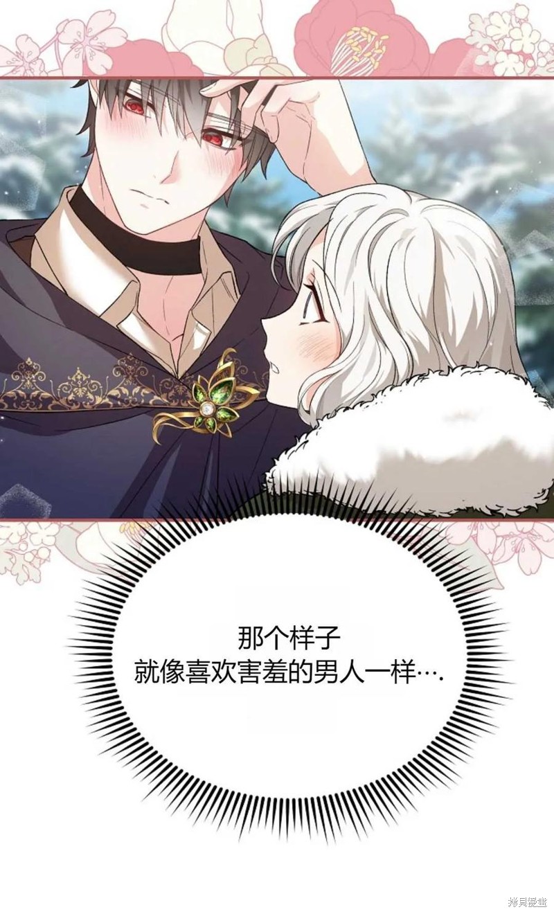 第26话6