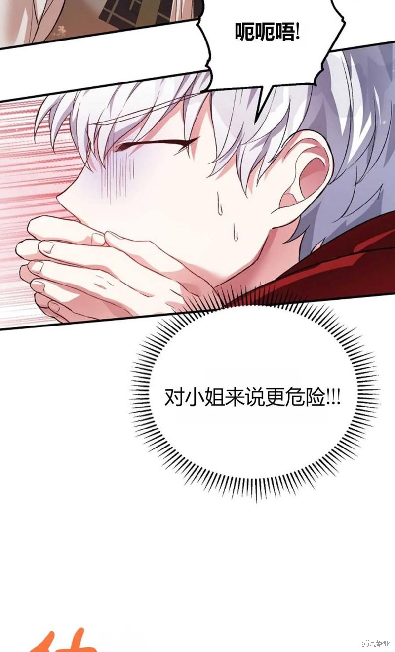 第26话63