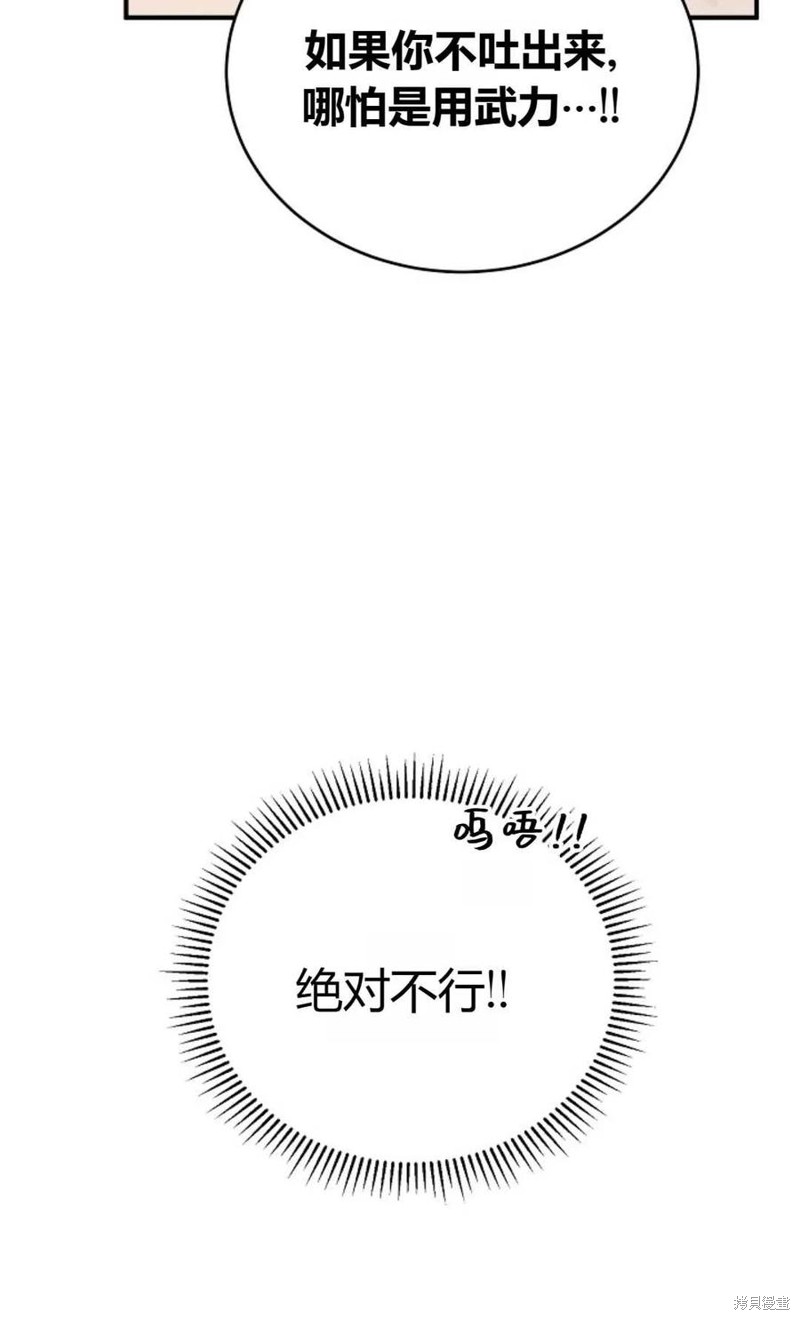 第26话65