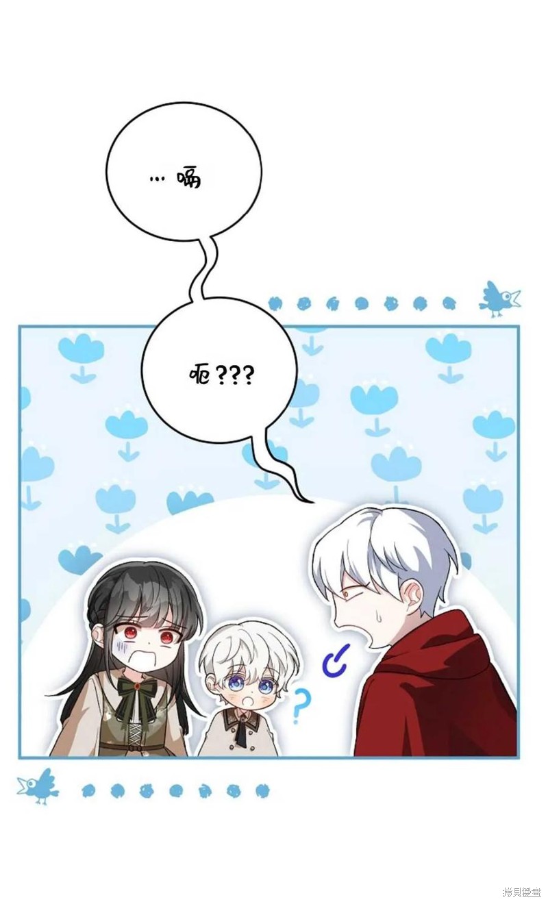 第26话67
