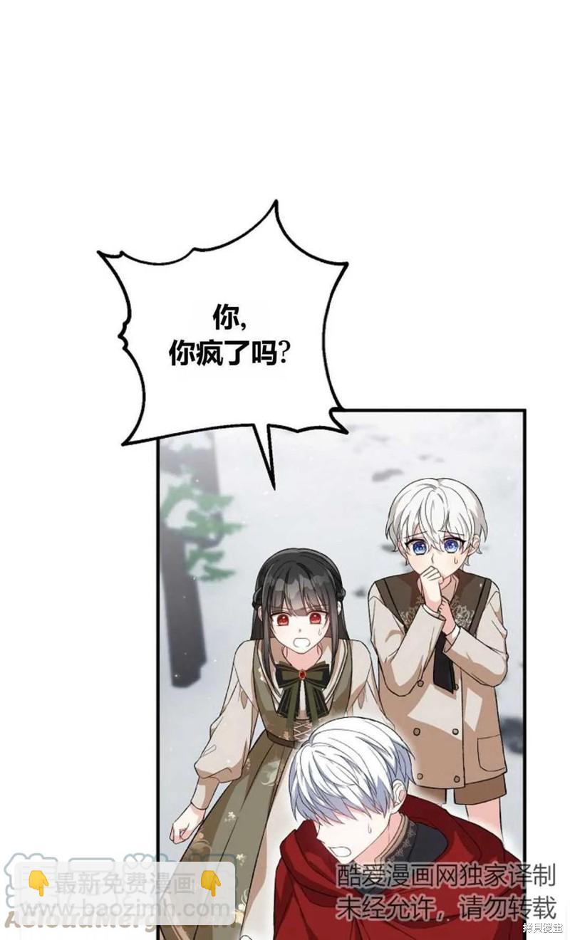 第26话68