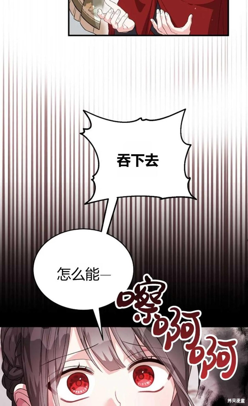 第26话69