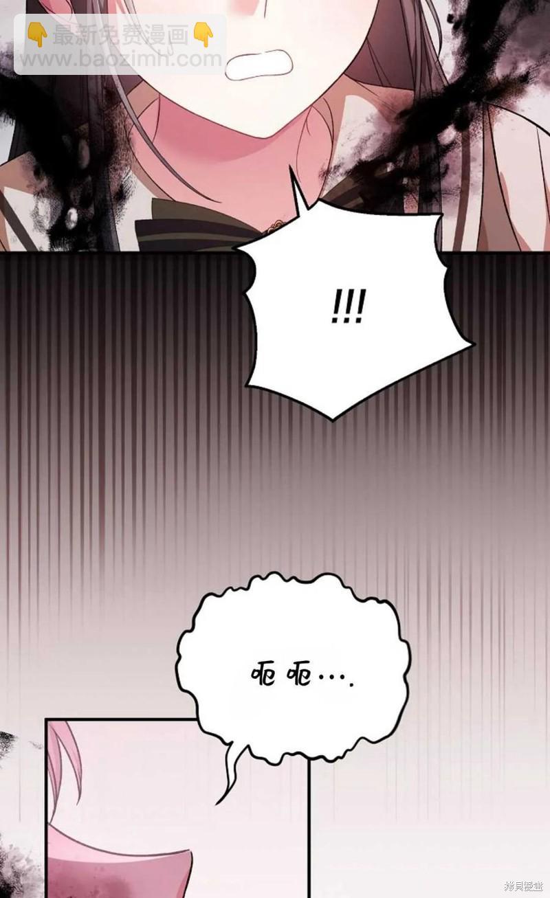 第26话70