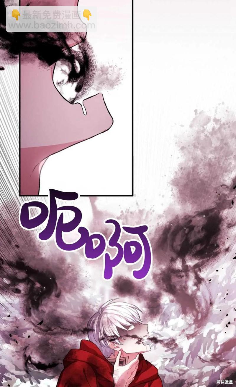第26话71