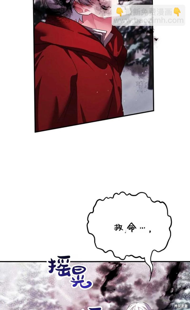 第26话74