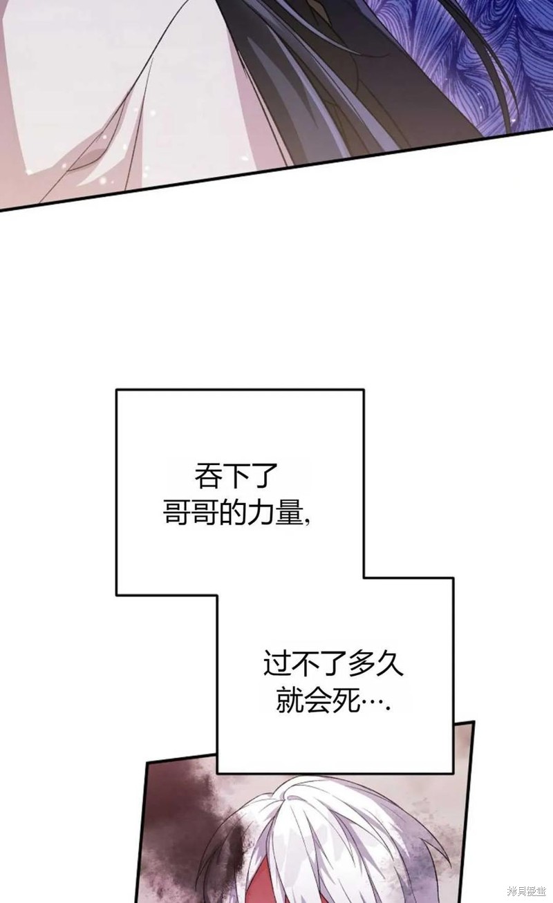 第26话77