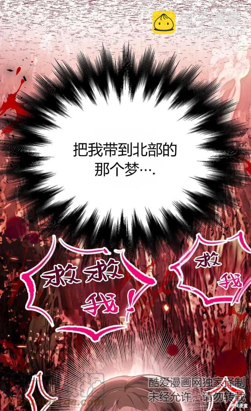 第26话80