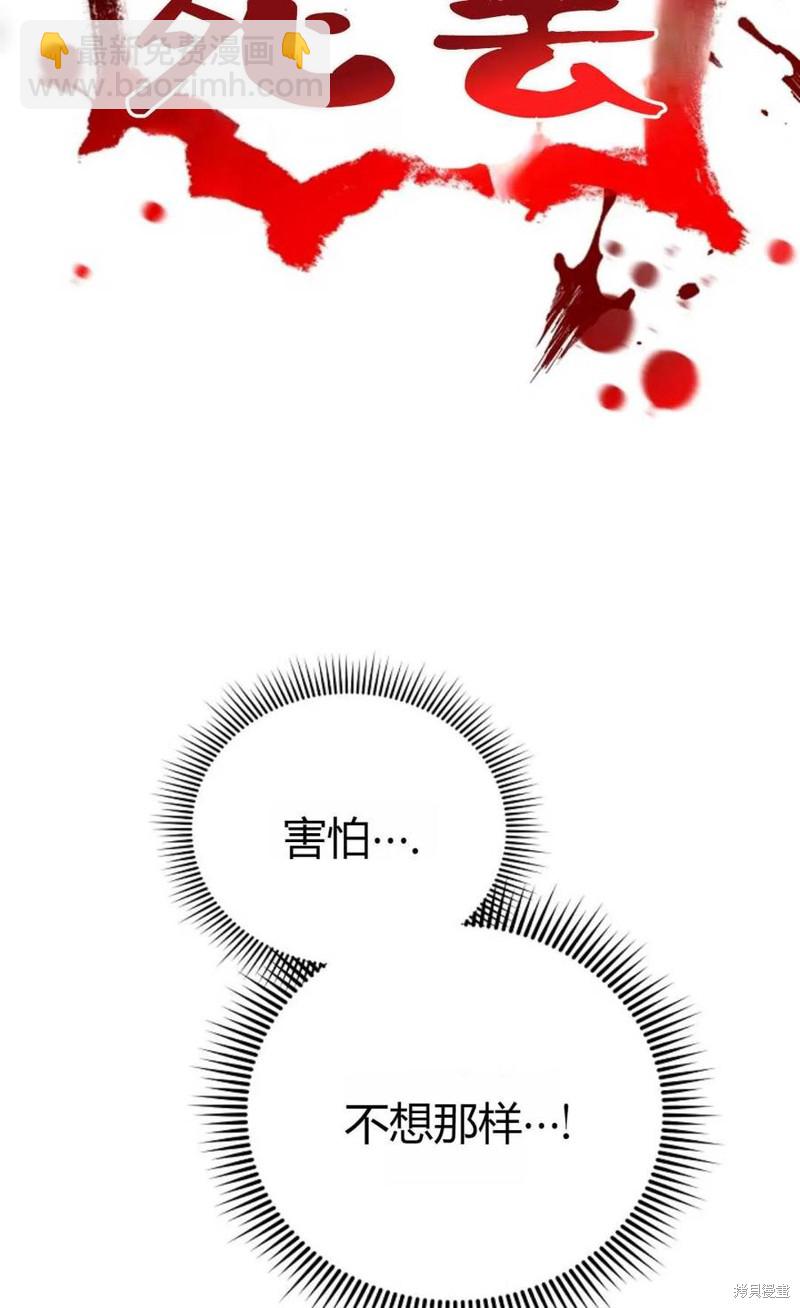 第26话82