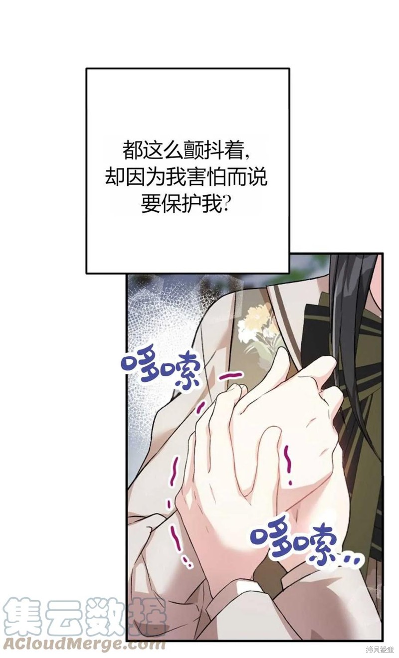 第26话88