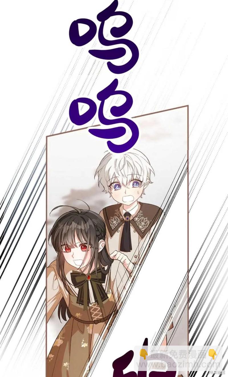 第26话93