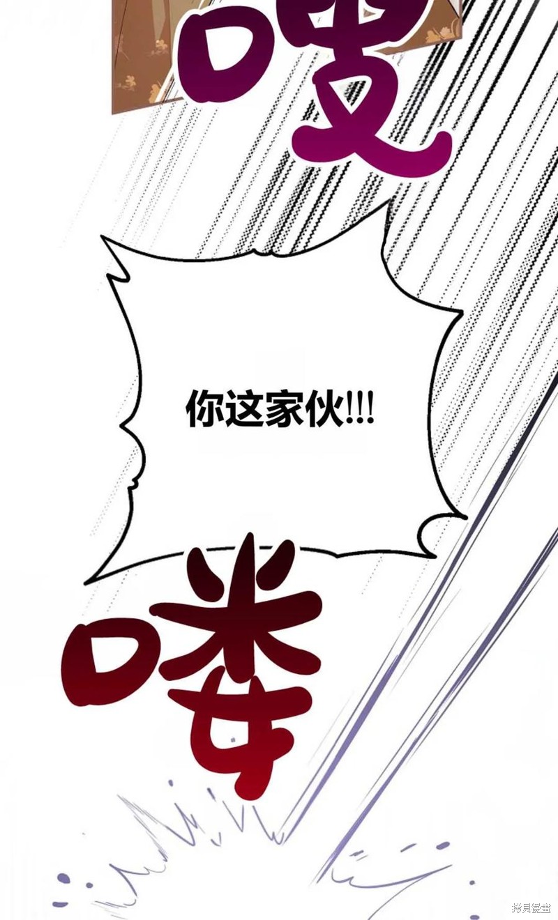 第26话94