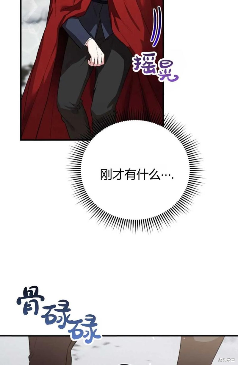 第26话97