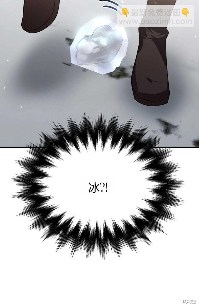 第26话98