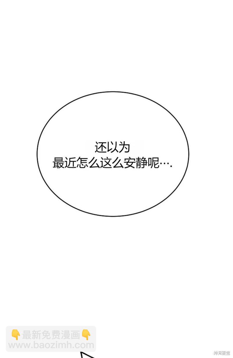 第26话99