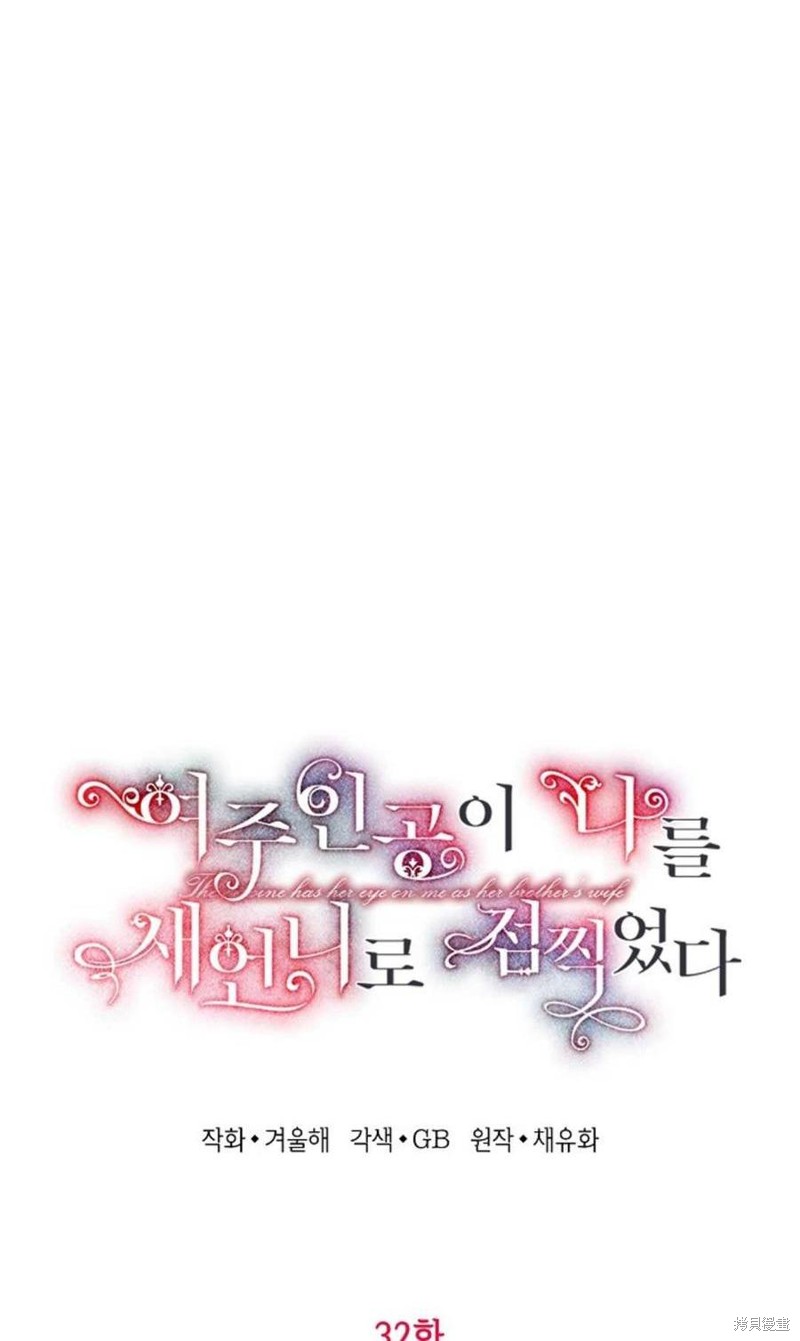 第32话0