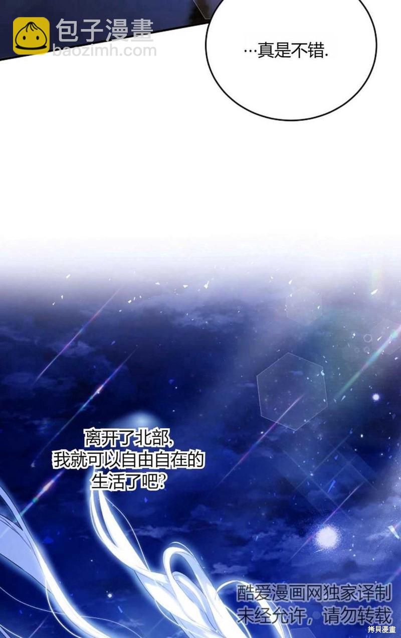 第32话10