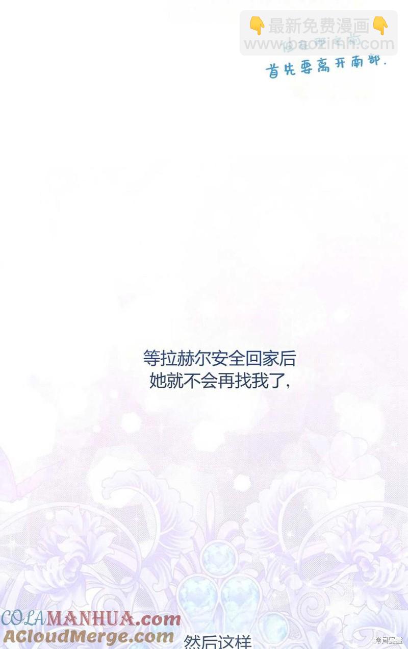 第32话12