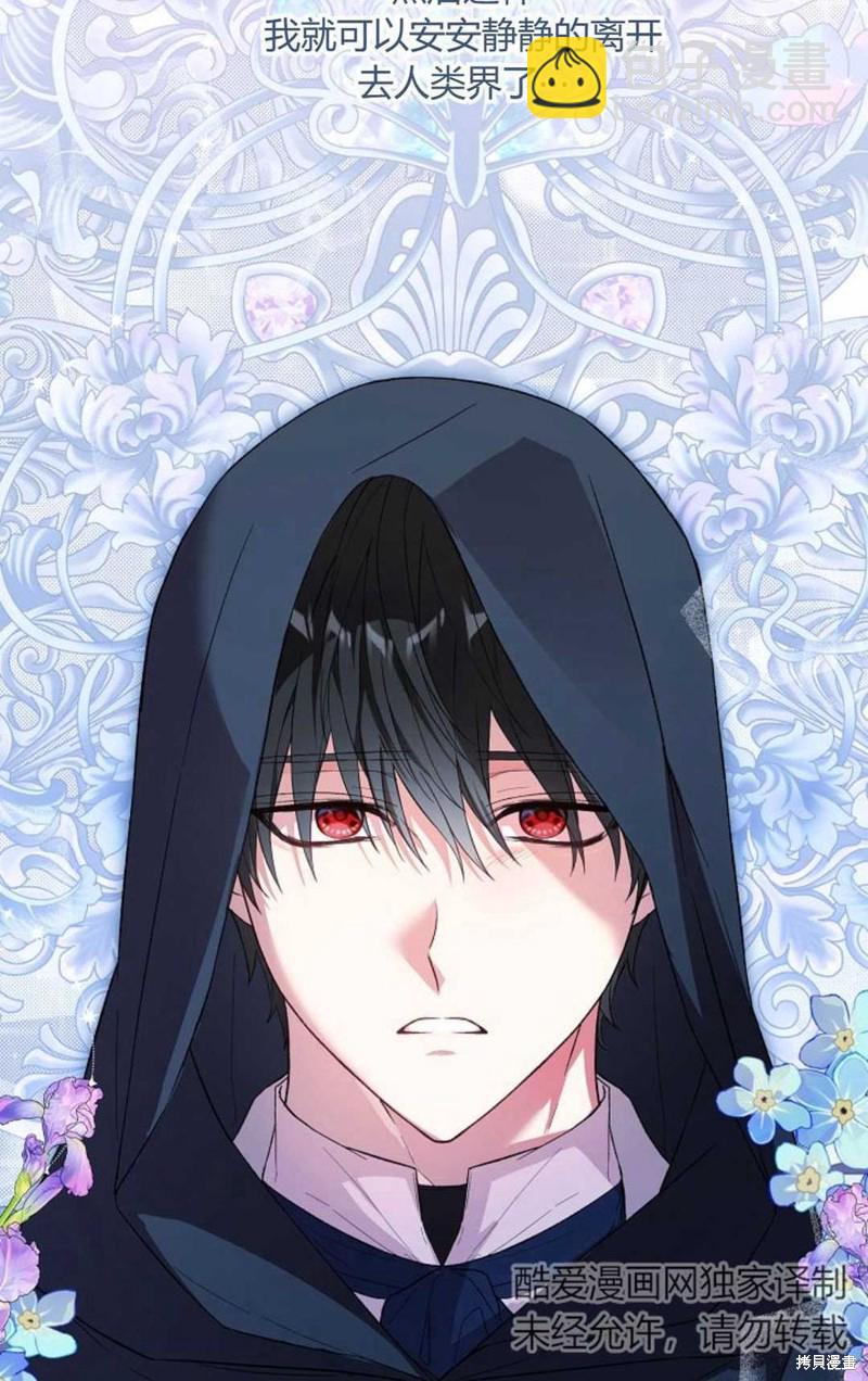第32话13