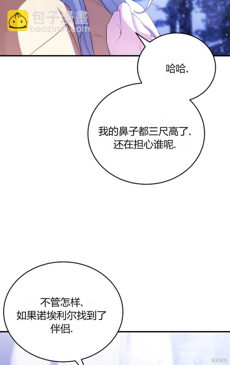 第32话16