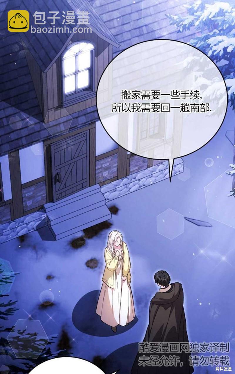 第32话2