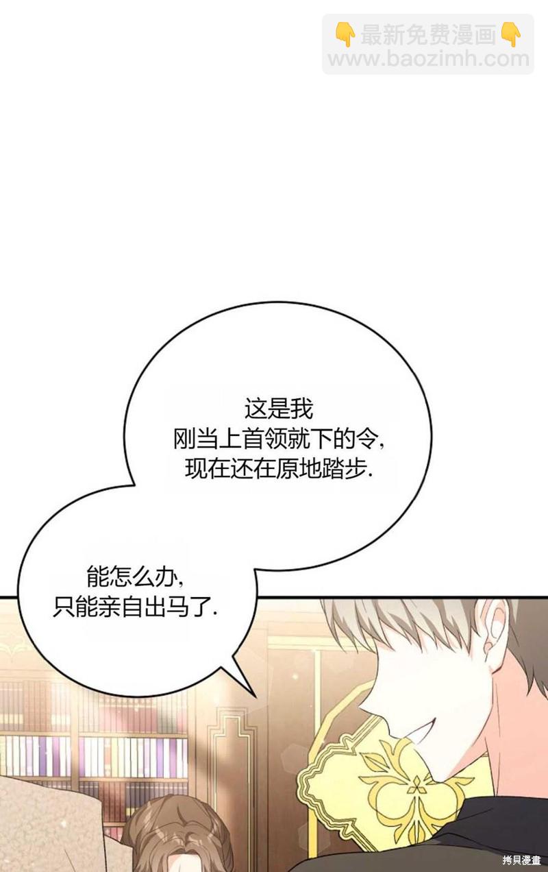 第32话25