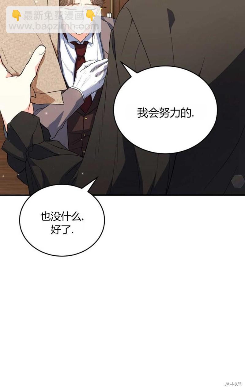 第32话26