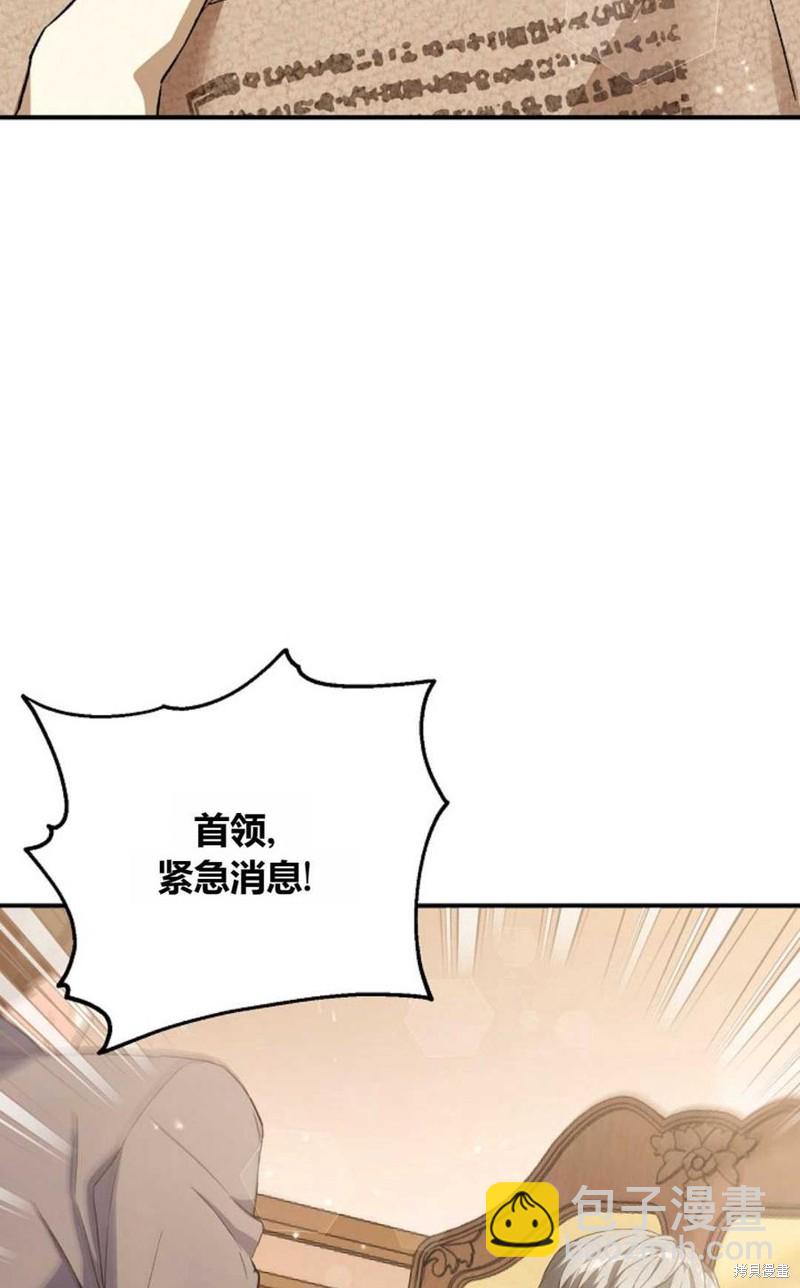 第32话28