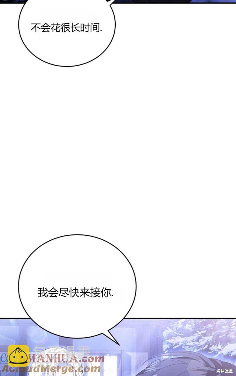 第32话3