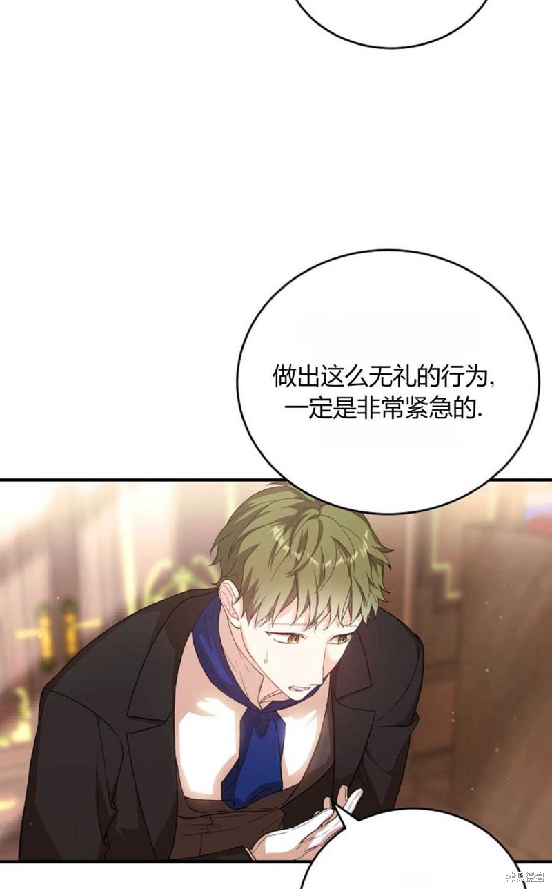 第32话31