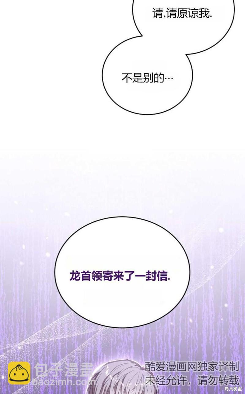 第32话32