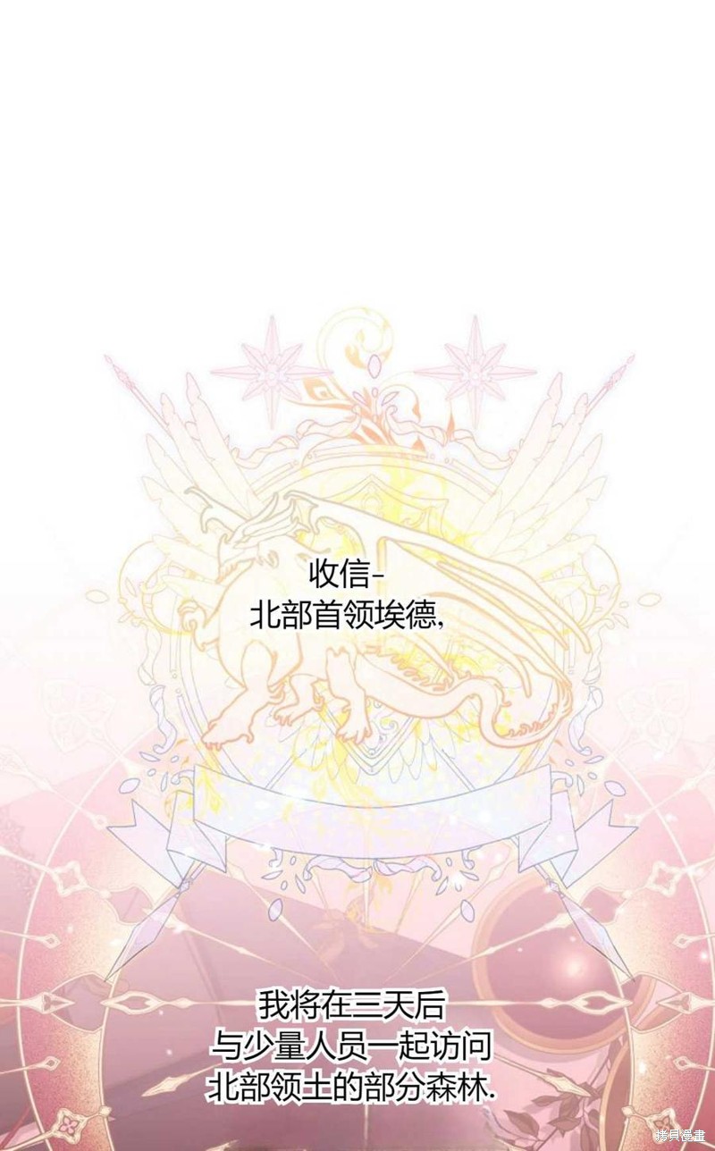 第32话34
