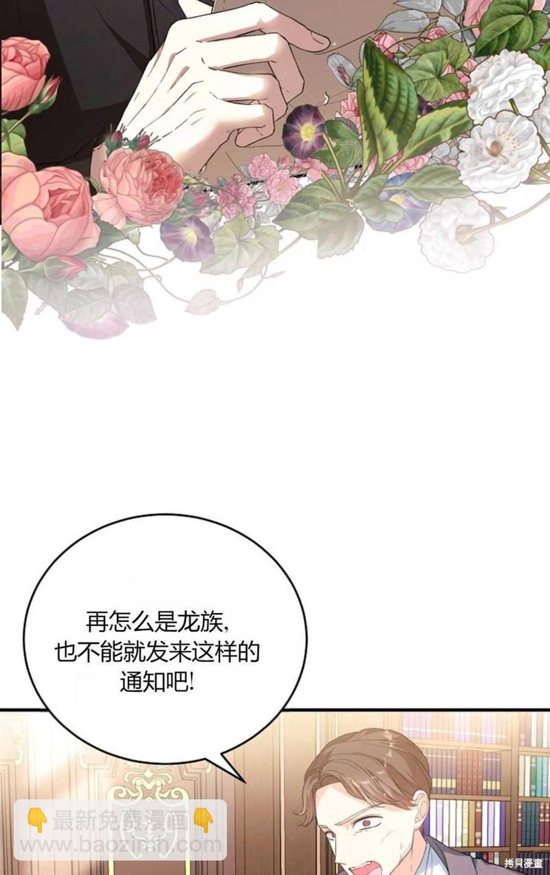第32话37