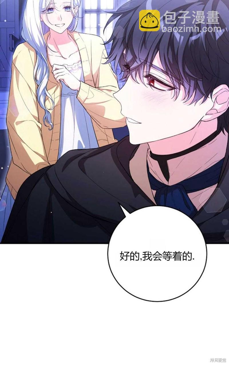 第32话4