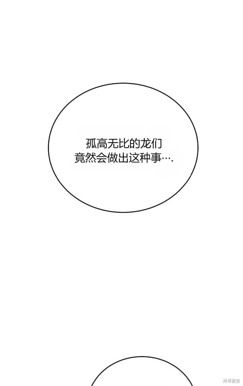 第32话40