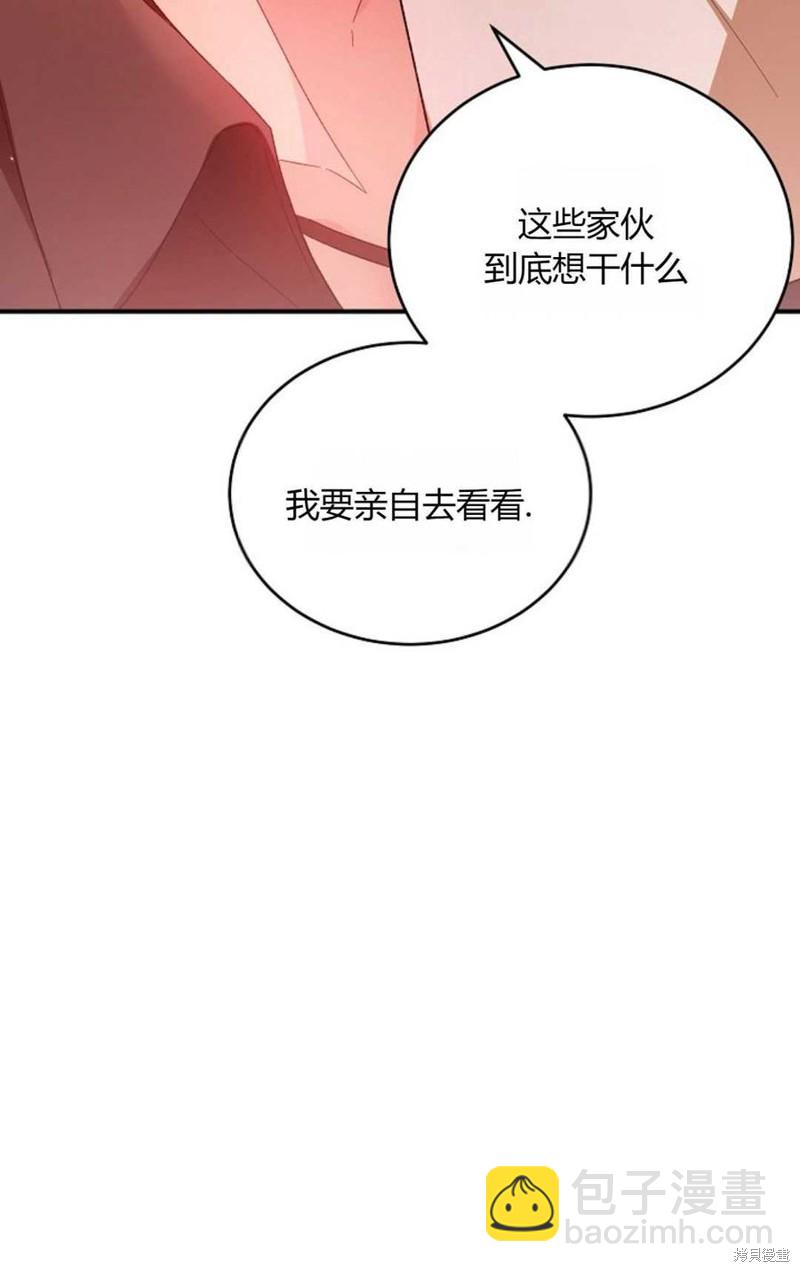 第32话43